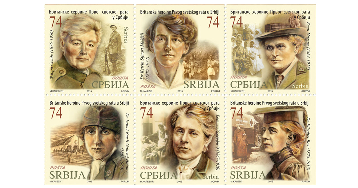Poštanske marke posvećene škotskim heroinama u Srbiji