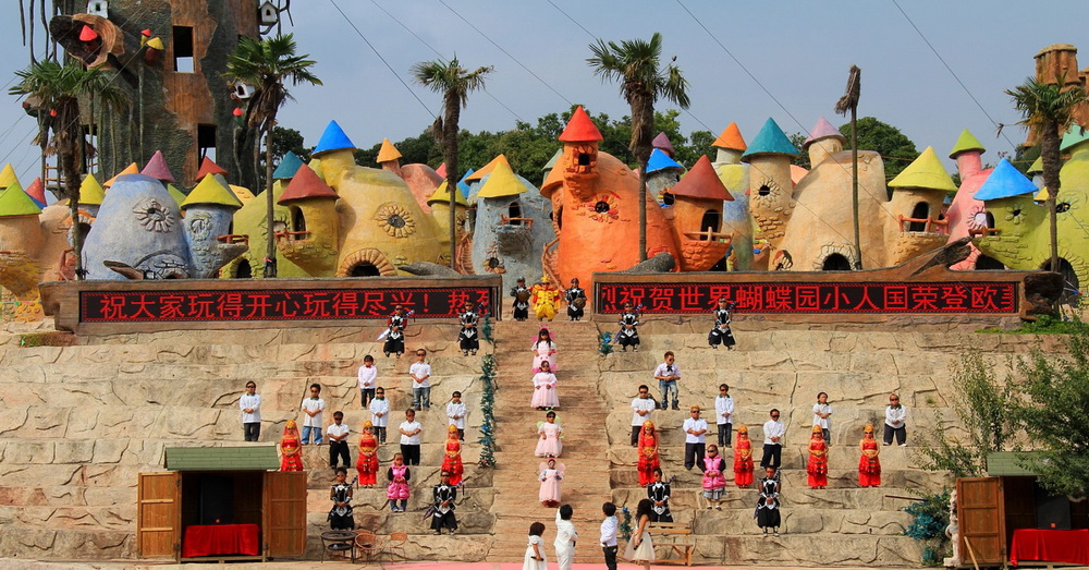 Kraljevstvo patuljaka, kontroverzni tematski park u Kini