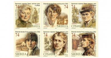 Poštanske marke posvećene škotskim heroinama u Srbiji