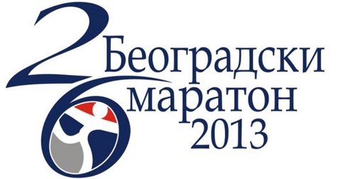 Beogradski maraton “SVIZAJEDNO”